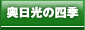 �������̎l�G